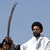 Najaf clerics